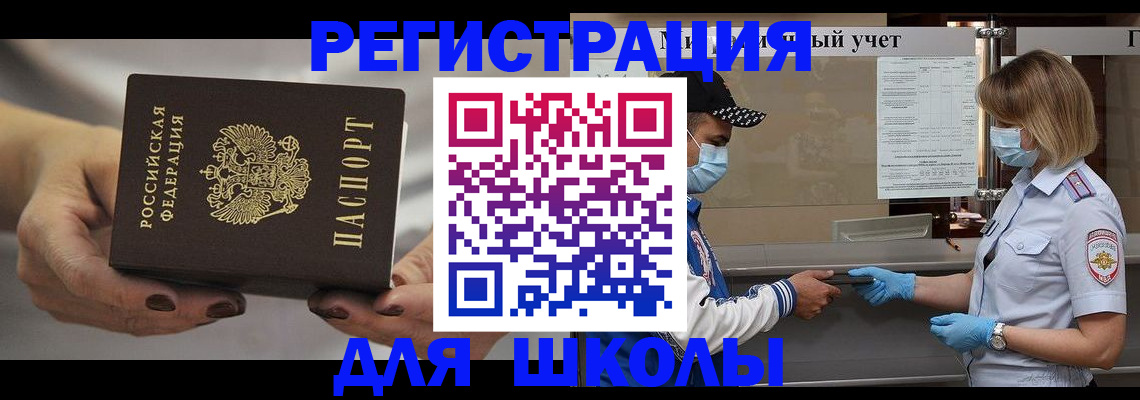 пропишу в квартире в Москве