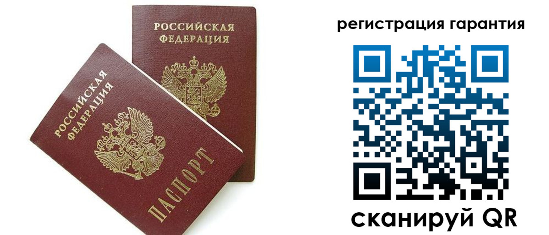 временная регистрация собственник в Москве
