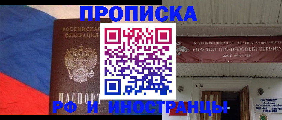 форма 3 в Москве